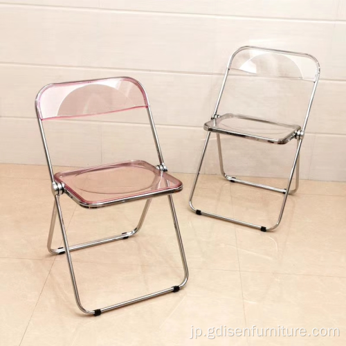 ホットセールクリア折りたたみ椅子透明なプラスチック製の折り畳み式